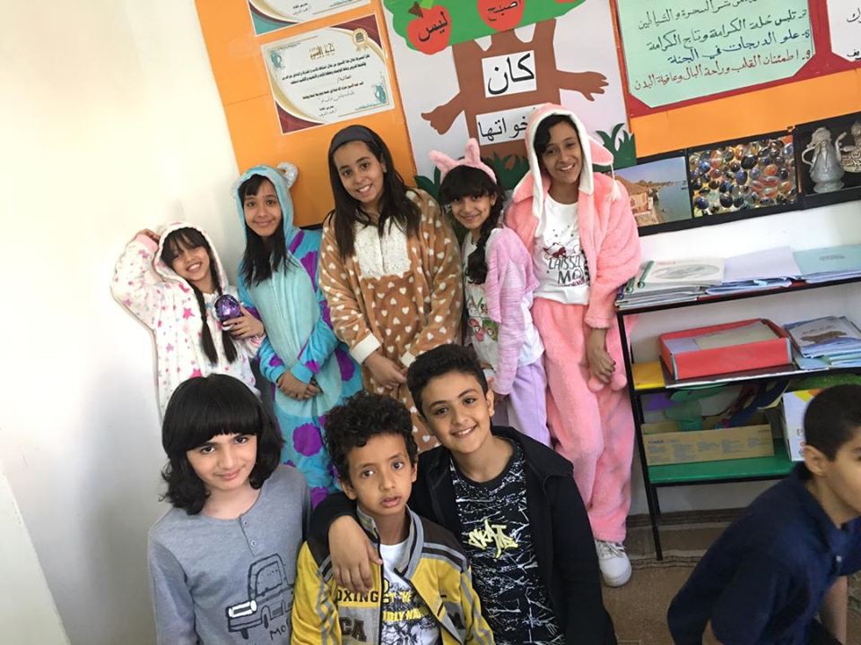  يوم البجامة