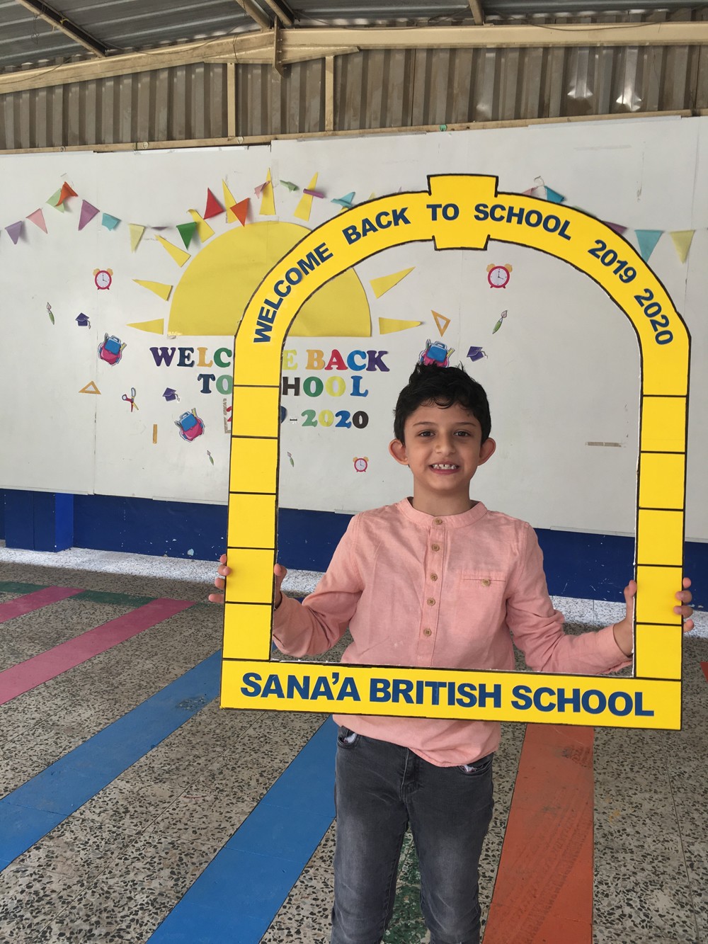  العودة للمدرسة